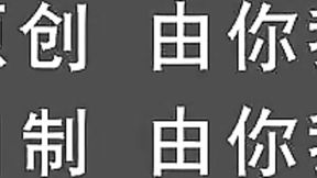 AsiaM featuring baby girl's 中文 sex