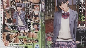 [mudr-167] Innocent New Face Debut. A Quiet That Feels Insecure Nene Hiiragi Scene 4