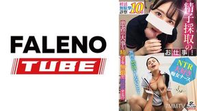 799ftht-265 Sperm Collection Job!get The Patients Important Sperm For Free!ntr Love Nurse [streaming Only Vol. 1]