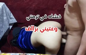 Ghasr I entertained him the massage I gave him to contain me in my throw even I got tired