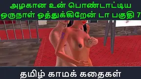 Brides Secret Desire Ignites Hot Tamil Wedding Night Passion