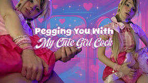 POV: I Fuck You In The ASS