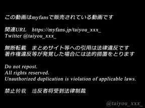 Japanese Girl Pleasured to Tears