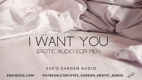 I Want You - Passionate Erotic Audio for Men by Eve&#039;s Garden