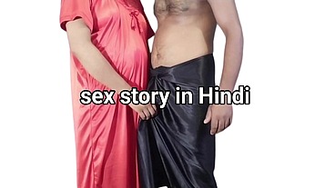 Step mother step son sex story clear hindi audio