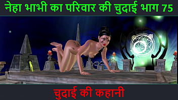 Hindi Audio Sex Story - Chudai ki kahani - Neha Bhabhi&#039_s Sex adventure Part - 75