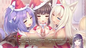 【Nekopara4】聖誕節6人大亂鬥【part.1】