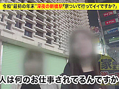 0000144 口マンコ 接吻 デカチンなどが含まれている