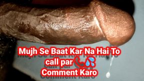 Dasi boy se baat kar na hai call par to comment karo dasi boy baat Karna hai app