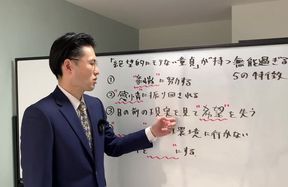 【無修正AV中出し】『絶望的にモテない童貞』が持つ無能過ぎる"5"の特徴