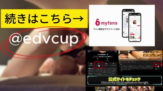 Office lady by day, massage girl by night. Secretly giving intimate massages at night ❤