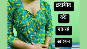 After a long time fucking with my sexy Bhabhi
