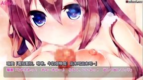 Grow Up! ~My Mature Niece~