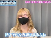 女友達に女装の趣味を打ち明ける方法♡【カミングアウト】