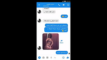 يسرى برهومي قحبة بن عون