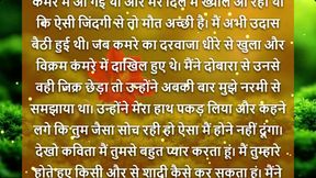 Barish Ki Woh Raat