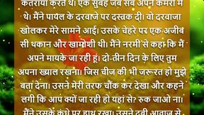 Barish Ki Woh Raat