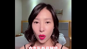 女生私处最敏感的部位是哪里？