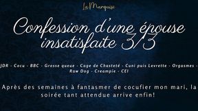 confession d une epouse insatisfaite 3 - french audio bbc cuck