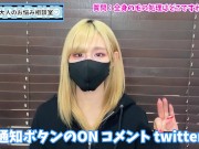 剃りにくい部分は誰かにお願いしたほうがいい？【全身脱毛】