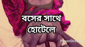 Big ass beautiful mature saree chachi cheating hasband and doggy style fuck by hasband friend in hotel