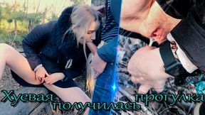Wild Woods Encounter: Stranger Spies Me Jerking, Then Devours Me Whole!