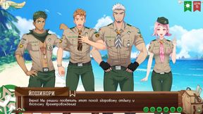 Game: Mates Camp path two, part 8 - Taiga's handsome swimming boxers (russian voiceover)