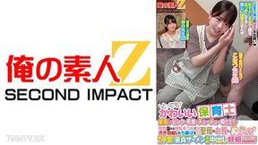 765orecs-277 Very Cute Nursery Teachers!can A Virgin Guy Give Me A Pink Nippleher Dick, Which Has A Real Erect Penis From A Motherly Breastfeeding Handjob, Is Thrust Into The Virgins Crotch!amateur Uterus, Virgin Semen Continuous Creampie Pregnancy Spec