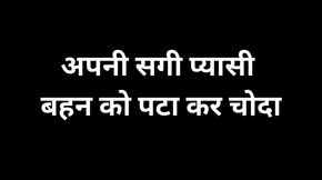 Ai stepsister fucked story