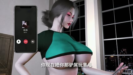 Vam3d Nowla   Beautiful Mother's Unexpected Insertion Ep5