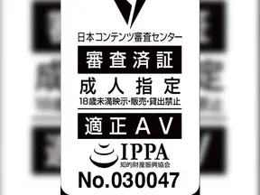 Reona Kirishima Takes Cock Hard in Small Space Amateur Creampie