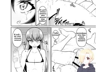 Трапотрап Otokonoko Fuuzoku De Shinu Hodo Ikasaretekita ХЕНТАЙ ОЗВУЧКА