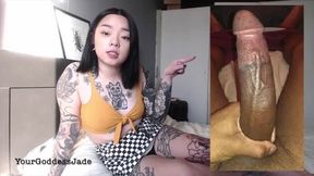 You Need BBC