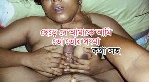 Bangladeshi village stepmother fucked by Her Stepson in the dark of night in her bedroom.
