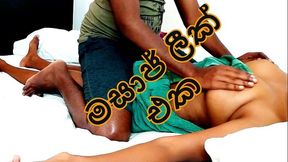 Sri Lankan Spa Boy Leak His Hottest Massage Memory