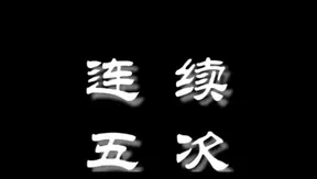 Young Asian Twinks Explore Fiery Passion Forbidden Desires – 18+