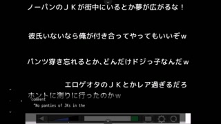 Miko's Sexual Adventure - Ep. 2