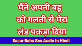 Sasur bahoo sex video indian porn video new bhabhi sex video (hindi audio)