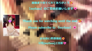 Intense cowgirl sex with a big Japanese ass ♡ Facesitting, Cunnilingus, Japan, Cosplay