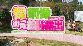 Public Painted Statue Fuck Video 2