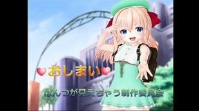 (  18 ) H RPG Games Akari'_s Mysterious Adventure #3 [ END ]
