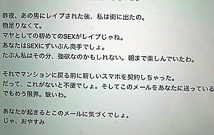 Mstt-005 maya kawamura-2021