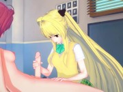 [To Love-Ru] Futa Mea Kurosaki x Konjiki no Yami(3d hentai)
