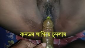 The feeling of having sex with your wife while wearing a condom is different.