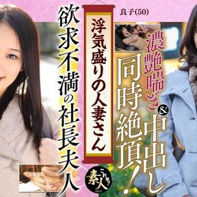 KRS015 Married woman in the prime of her affair Celebrity wife&#039;s lewd and lascivious