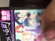 エロ漫画を読みながらオナニー！最後は精子ぶっかけ！