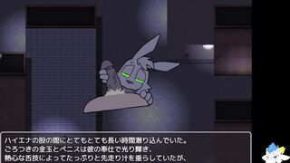 Conforming the hyenas 1 　part11