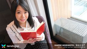 New Teaser of Kaede Morimoto