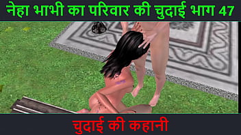 Hindi Audio Sex Story - Chudai ki kahani - Neha Bhabhi&#039_s Sex adventure Part - 47