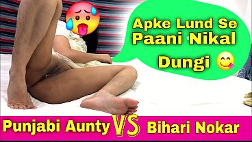 Audio of Punjabi aunty and servant Ramu'_s sex went viral